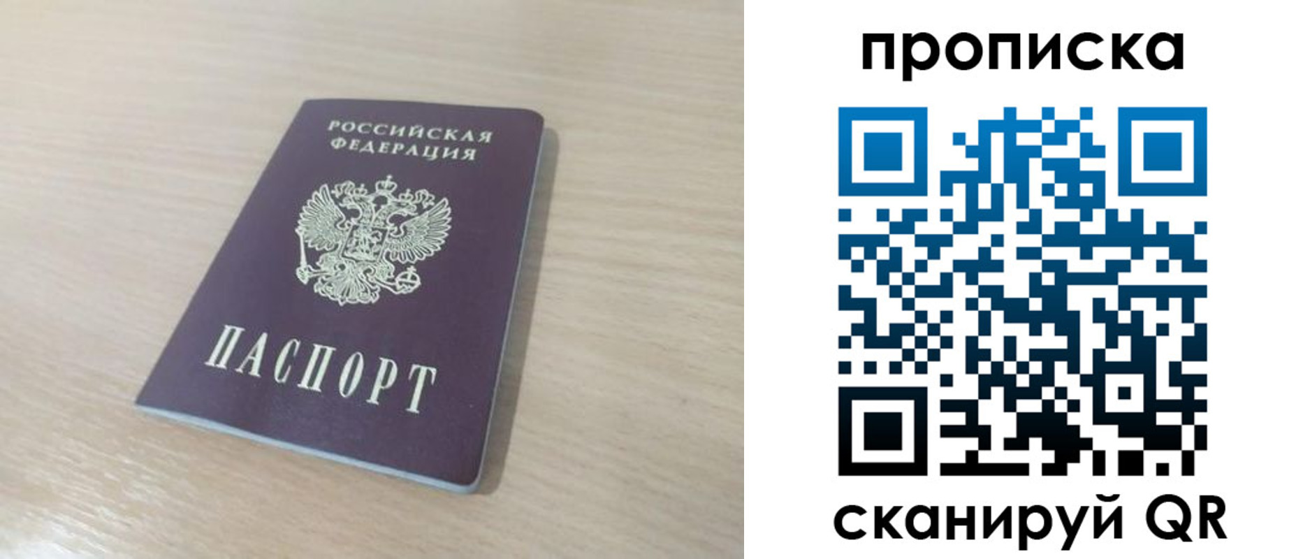регистрация для дет. сада в Кондопоге